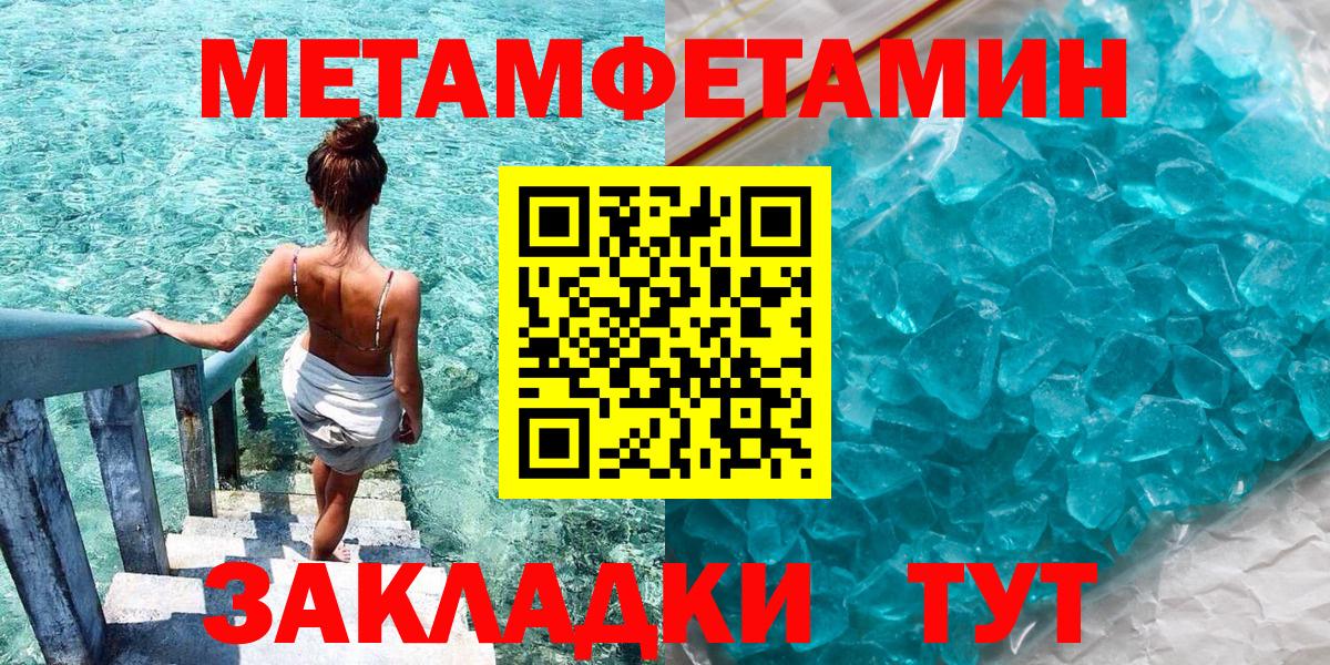 Карпинск  АМФЕТАМИН VHQ  Amphetamine  Вход с VPN 