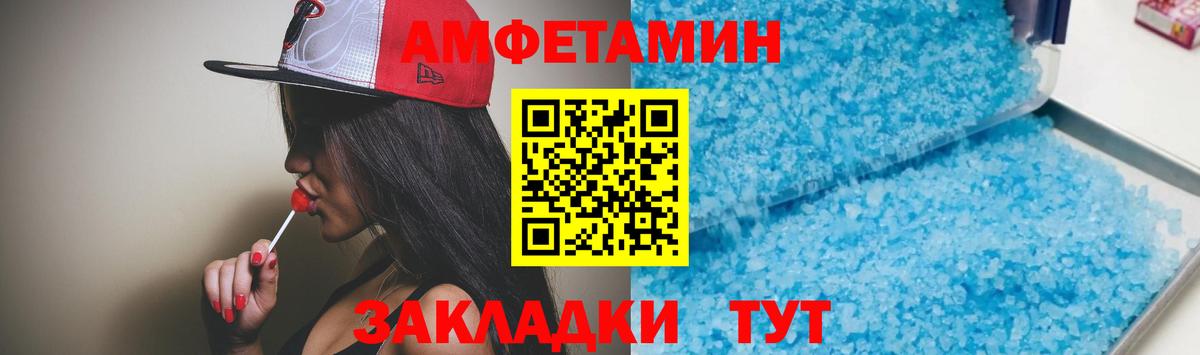 АМФ 98% Карпинск