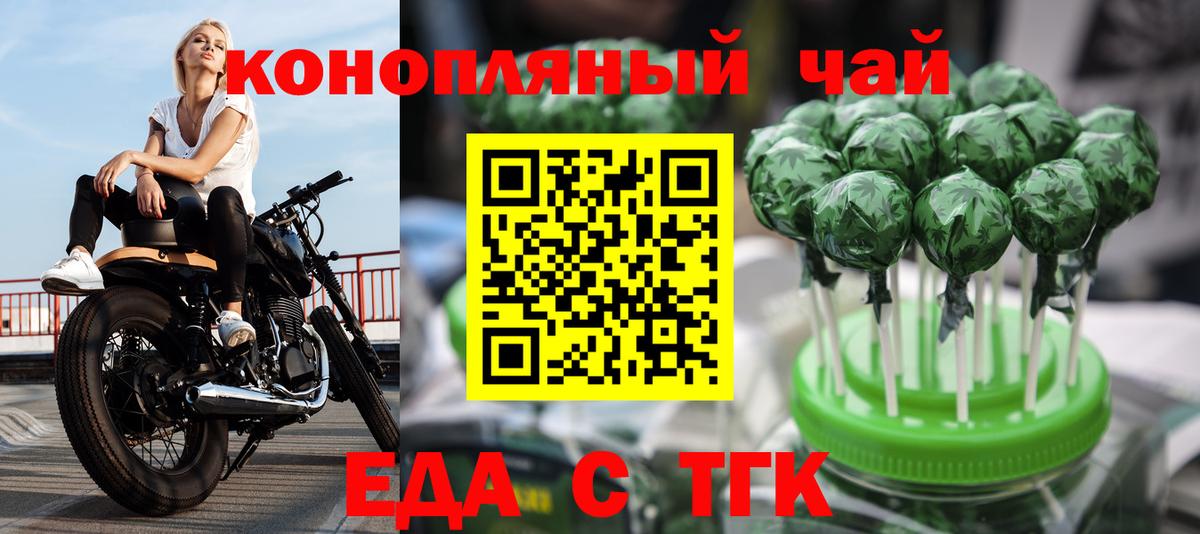 Canna-Cookies конопля  Вход с VPN  Карпинск 