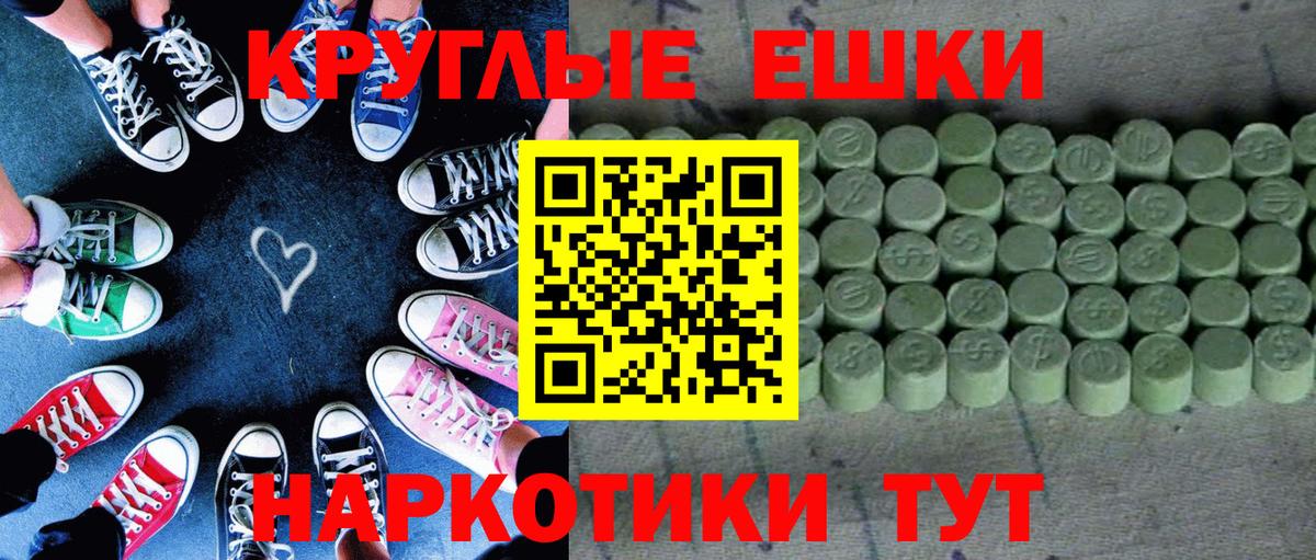 Карпинск  Ecstasy ешки  ЭКСТАЗИ 280 MDMA  Вход с VPN 