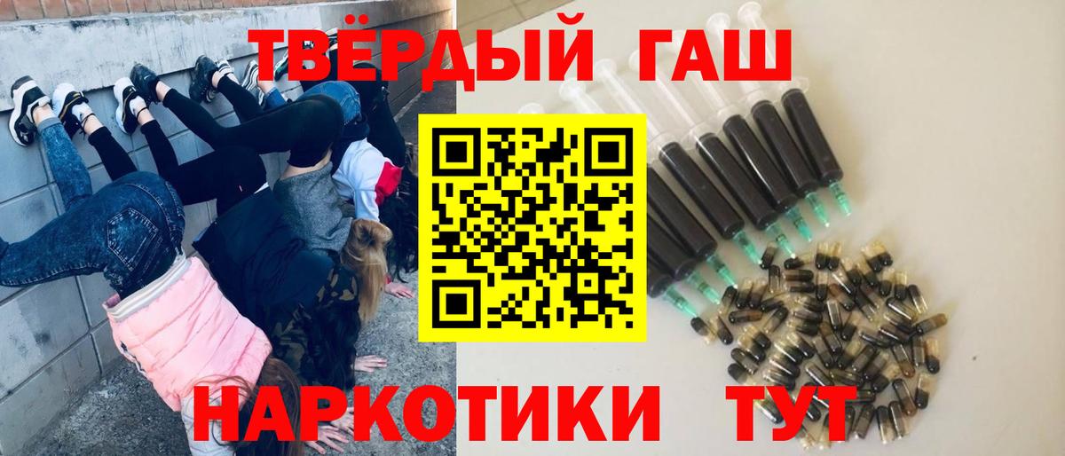 Карпинск  Гашиш убойный  Вход с VPN  ГАШ Ice-O-Lator 