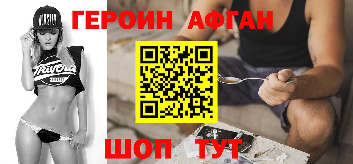 Карпинск  ГЕРОИН гречка  Вход с VPN 
