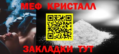 мескалин Конаково
