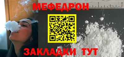трава Коммунар