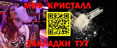 трава Коммунар
