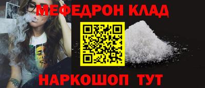 прущие грибы Комсомольск-на-Амуре