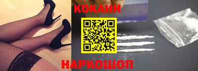 прущие грибы Комсомольск-на-Амуре