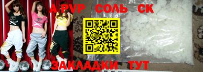 трава Коммунар