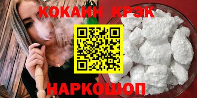 прущие грибы Комсомольск-на-Амуре