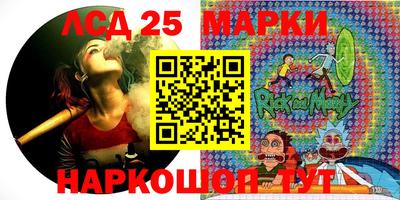 прущие грибы Комсомольск-на-Амуре