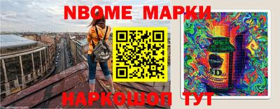 мескалин Конаково