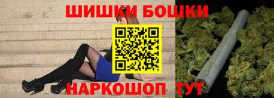 прущие грибы Комсомольск-на-Амуре