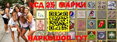мескалин Конаково