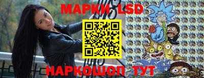 мескалин Конаково