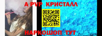 прущие грибы Комсомольск-на-Амуре