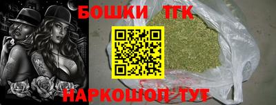 трава Коммунар