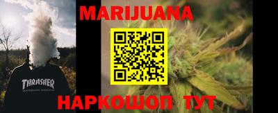 мескалин Конаково