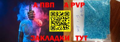мескалин Конаково