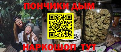 прущие грибы Комсомольск-на-Амуре