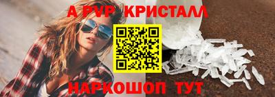 мескалин Конаково