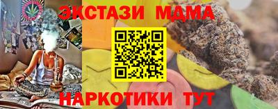 трава Коммунар
