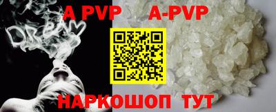 мескалин Конаково