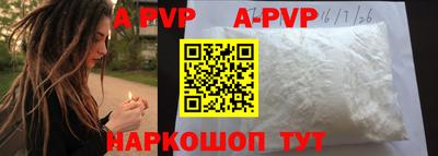 прущие грибы Комсомольск-на-Амуре