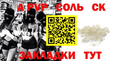 мескалин Конаково