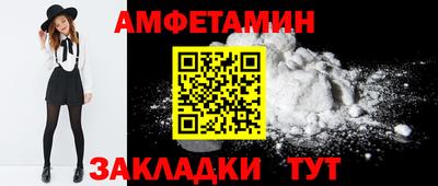 прущие грибы Комсомольск-на-Амуре