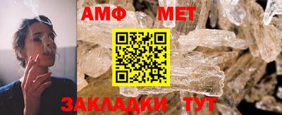 прущие грибы Комсомольск-на-Амуре