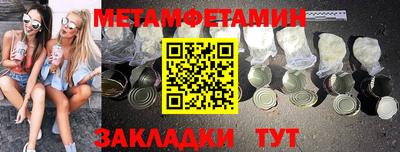 трава Коммунар