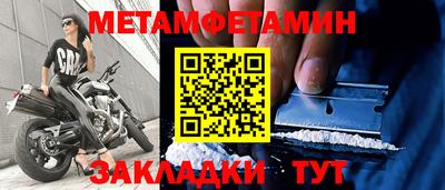 трава Коммунар