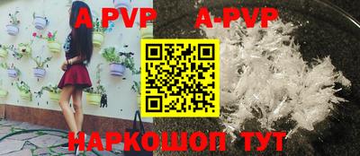 мескалин Конаково