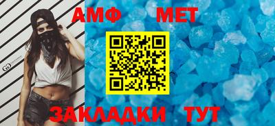 прущие грибы Комсомольск-на-Амуре