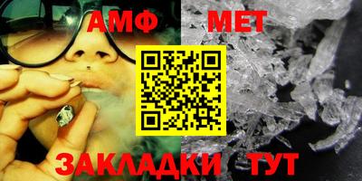 трава Коммунар