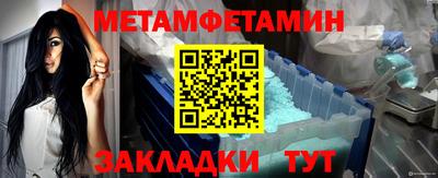 мескалин Конаково