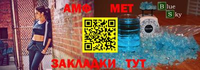 трава Коммунар