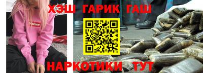 мескалин Конаково