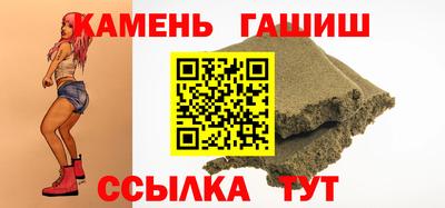 прущие грибы Комсомольск-на-Амуре