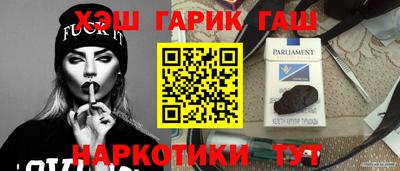прущие грибы Комсомольск-на-Амуре