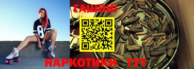 прущие грибы Комсомольск-на-Амуре