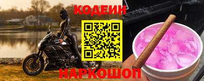 мескалин Конаково