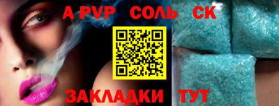 мескалин Конаково