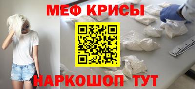 трава Коммунар