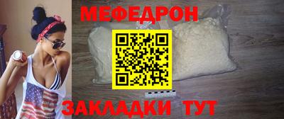 трава Коммунар