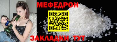 мескалин Конаково