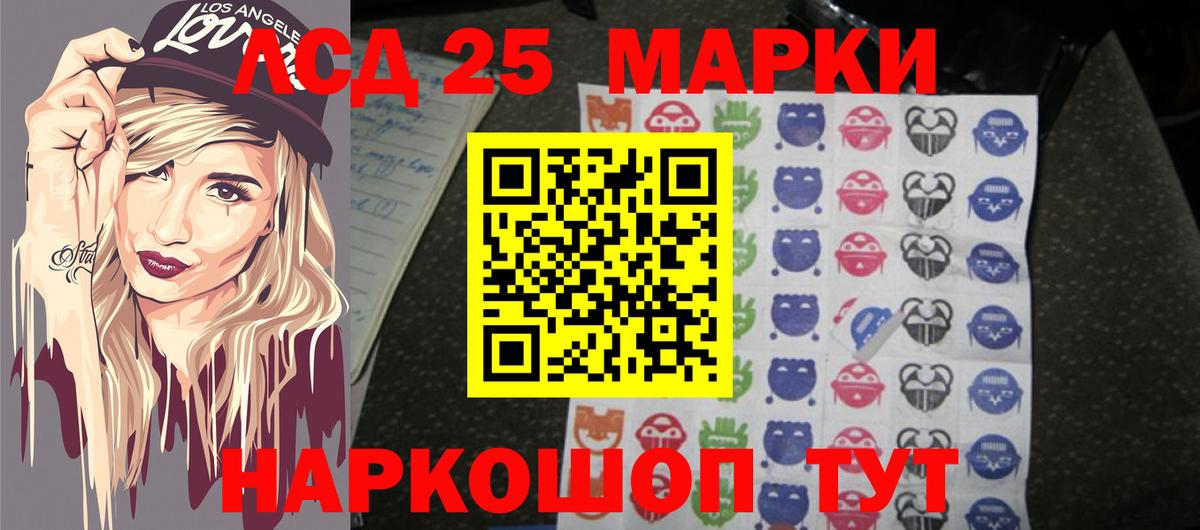 Лсд 25 экстази ecstasy Карпинск