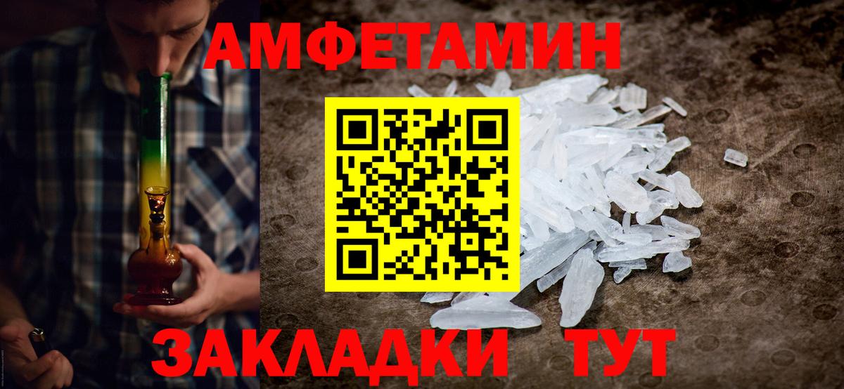 Метамфетамин витя Карпинск
