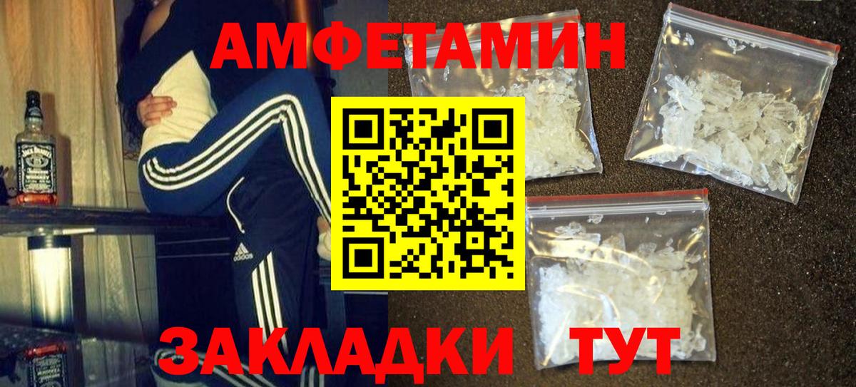 Метамфетамин витя  Вход с VPN  Карпинск 
