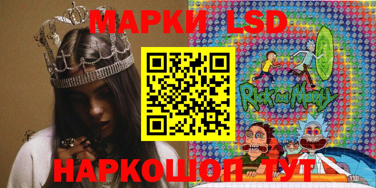 Наркотические марки 1500мкг Карпинск